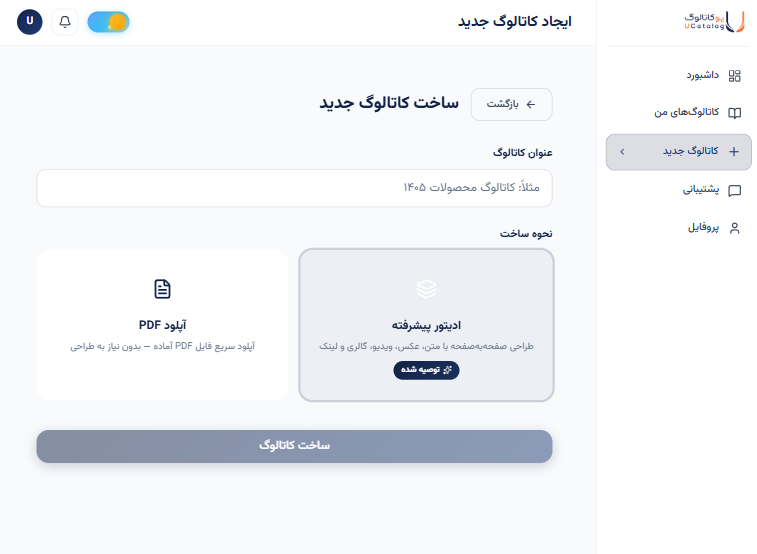 سادگی و سرعت